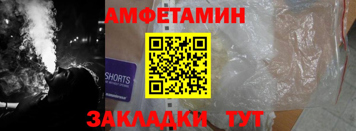 АМФЕТАМИН  Вход с VPN  Ефремов  АМФ  АМФ Premium 