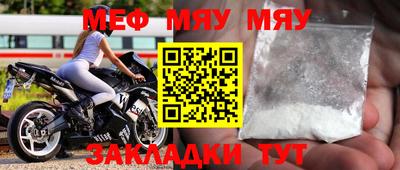 прущая мука Малоярославец