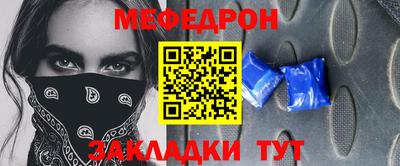 тгк Мариинск