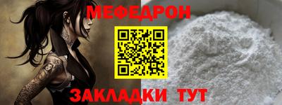 прущий лед Малгобек