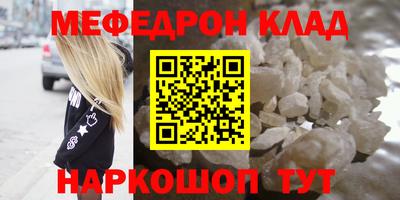прущая мука Малоярославец