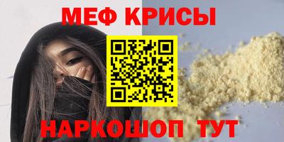 прущая мука Малоярославец