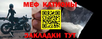тгк Мариинск