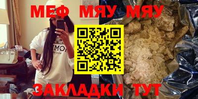 прущий лед Малгобек