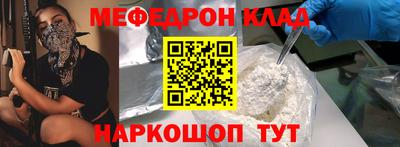прущий лед Малгобек