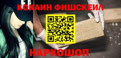 прущий лед Малгобек