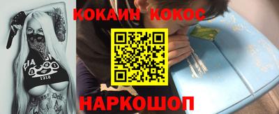 прущий лед Малгобек