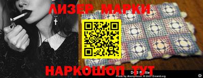 прущий лед Малгобек