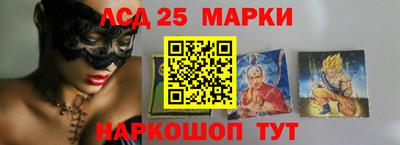 тгк Мариинск