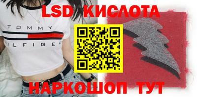 прущий лед Малгобек