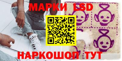 тгк Мариинск