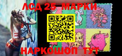 тгк Мариинск