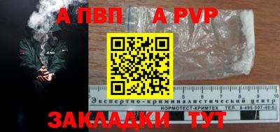 тгк Мариинск