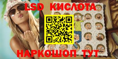 прущий лед Малгобек