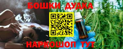 прущий лед Малгобек