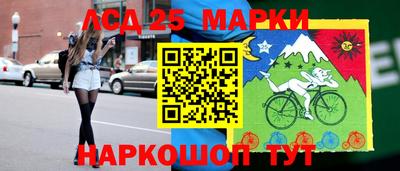 прущий лед Малгобек