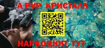 тгк Мариинск