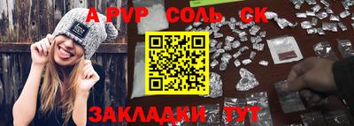 прущий лед Малгобек