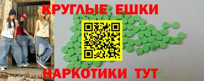 прущая мука Малоярославец