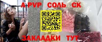 прущая мука Малоярославец