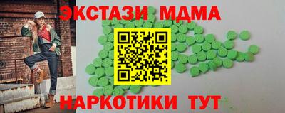 прущий лед Малгобек