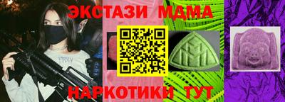прущий лед Малгобек