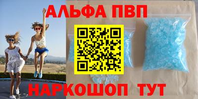 прущий лед Малгобек
