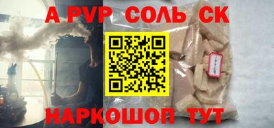 прущая мука Малоярославец