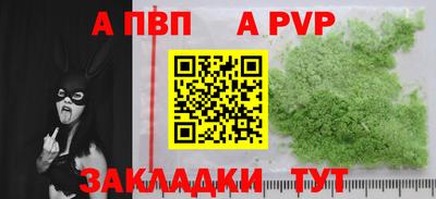 тгк Мариинск