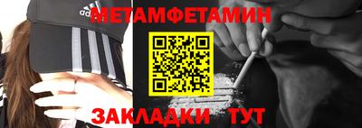прущий лед Малгобек