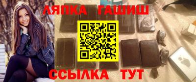 прущий лед Малгобек