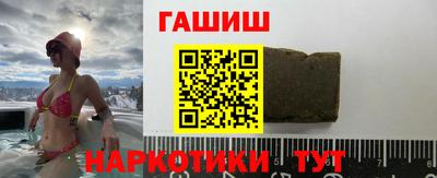 прущий лед Малгобек