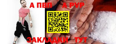 прущая мука Малоярославец