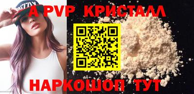 тгк Мариинск