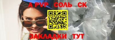 тгк Мариинск