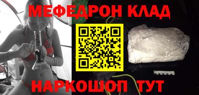 прущая мука Малоярославец