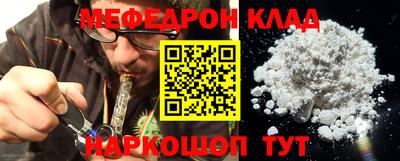 прущий лед Малгобек
