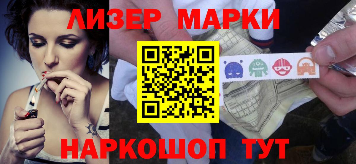 Лсд 25 экстази кислота  ЛСД экстази  Ефремов  Вход с VPN 