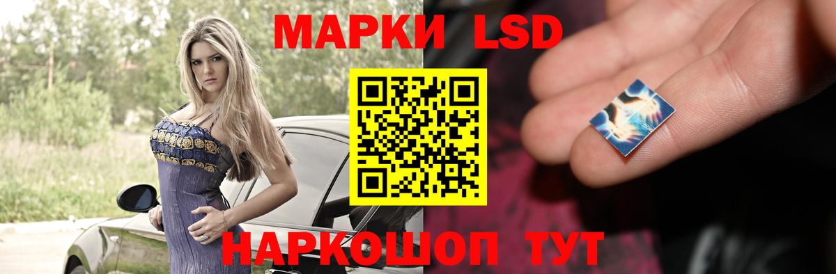 ЛСД экстази ecstasy Ефремов