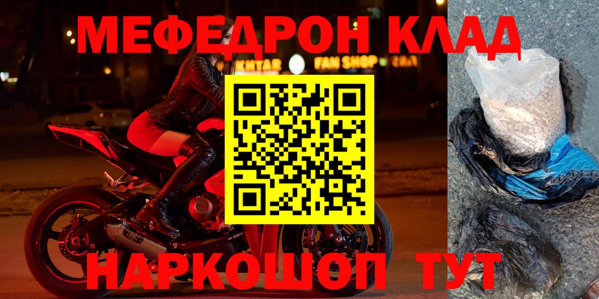 Ефремов  КОКАИН  ГАШИШ  Вход с VPN  МЕФ кристаллы  Меф МЯУ МЯУ  ЭКСТАЗИ  Бошки Шишки  ГАШ 