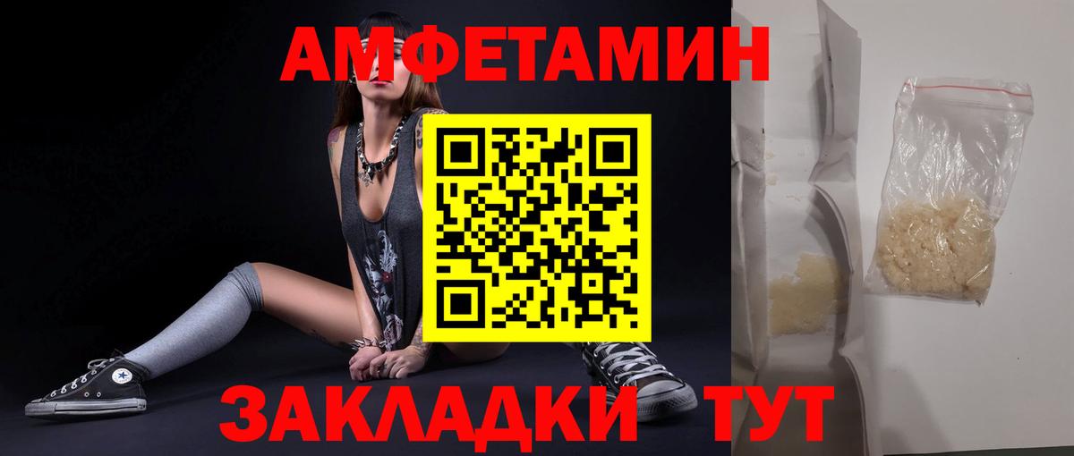 Метамфетамин пудра Ефремов