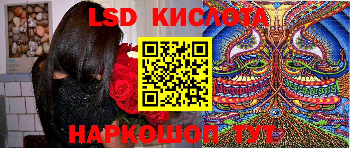 Марки NBOMe  Наркотические марки 1500мкг  магазин продажи наркотиков  Вход с VPN  Ефремов  Наркотические марки 1500мкг 