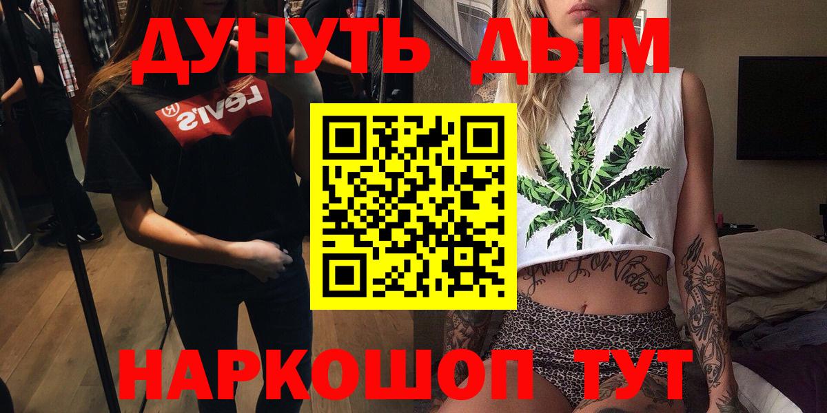 Шишки марихуана индика  Конопля AK-47  Ефремов  Вход с VPN  МАРИХУАНА OG Kush  Бошки марихуана SATIVA & INDICA 